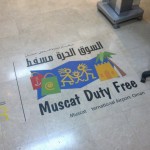 Muscat Duty Free - Oman sitt svar på Strømstad