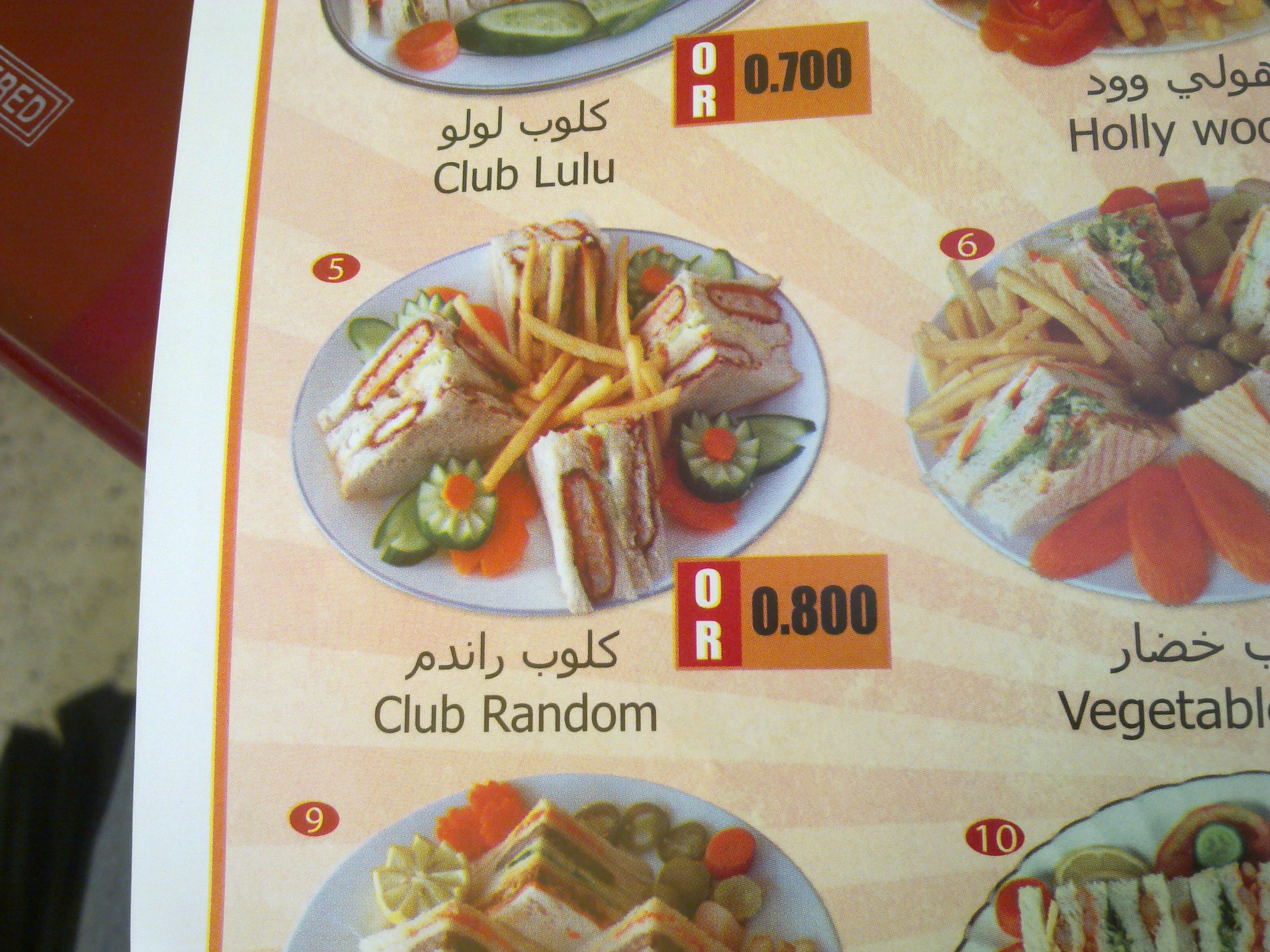 Club Random... delicious