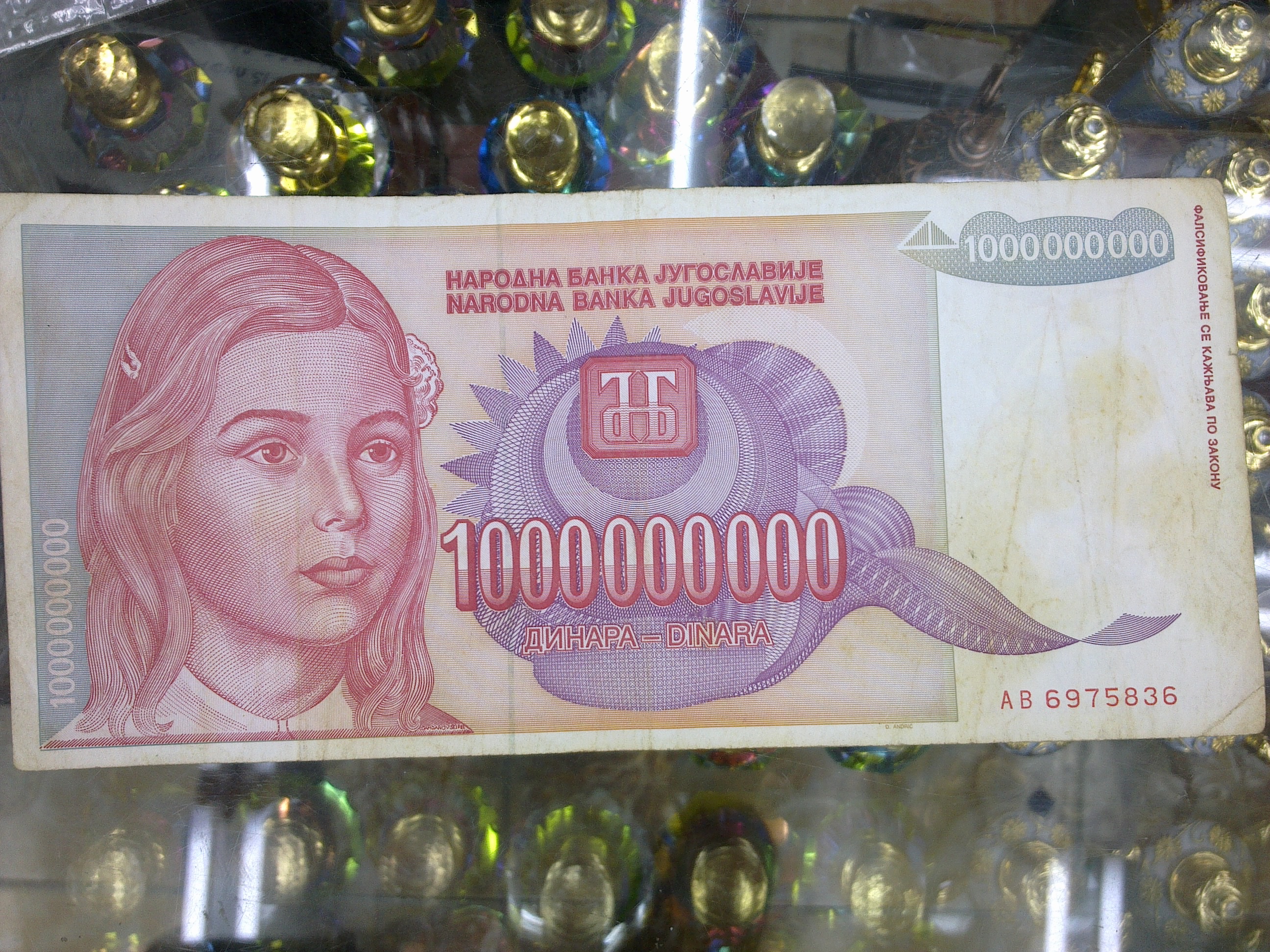 Inflation in Jugoslavia (19.12.2011)